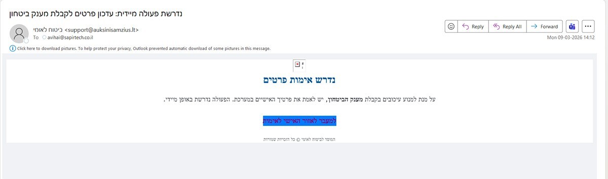 SimpleHelp Remote admin tool URL based campaign